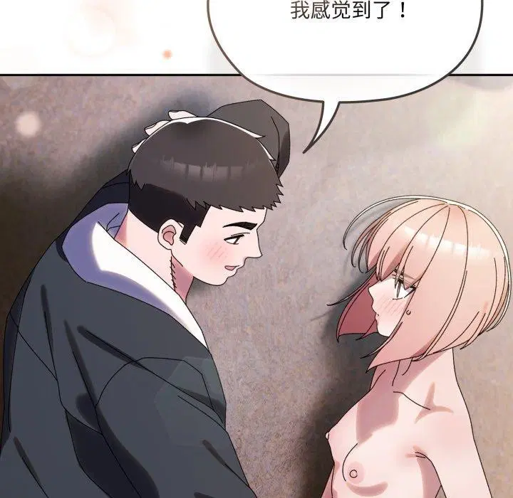 第77話