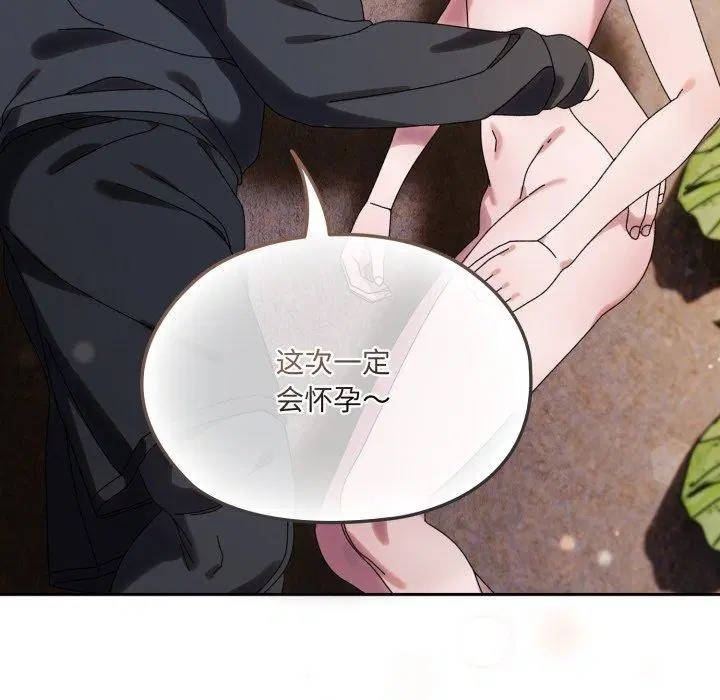 第77話