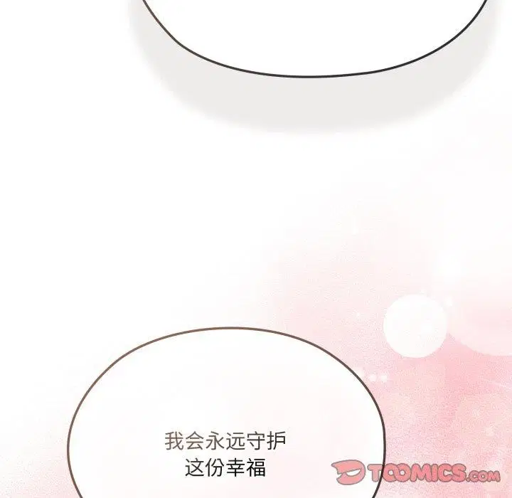 第77話