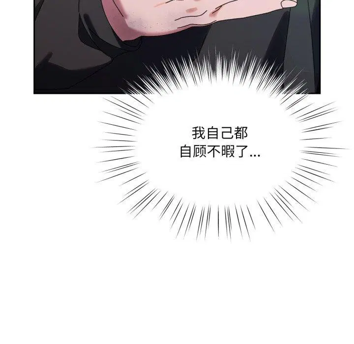 第77話