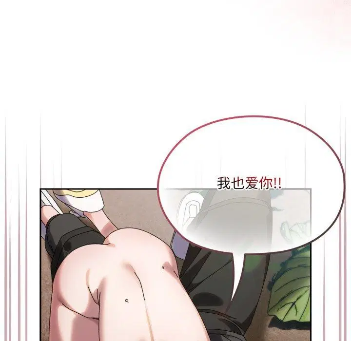 第77話