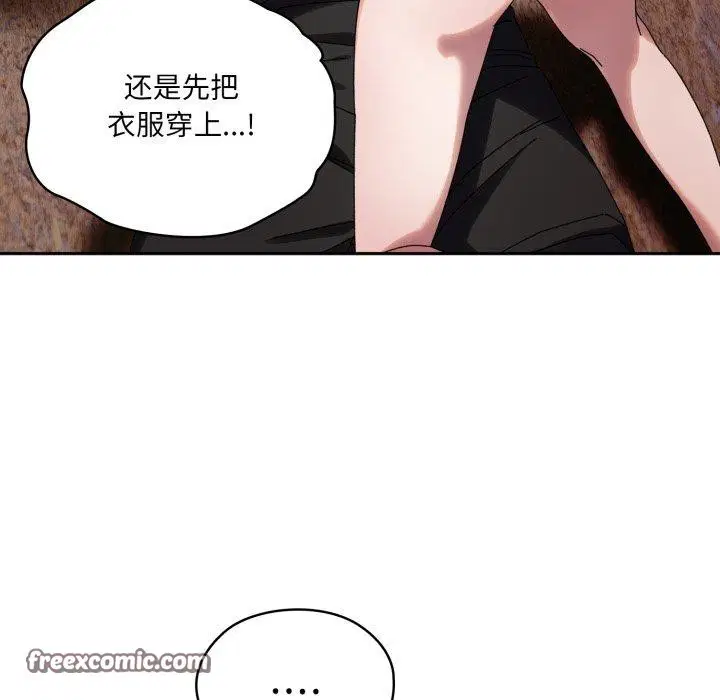 第77話