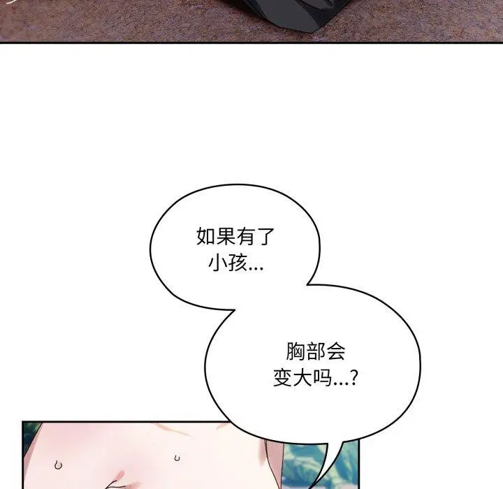 第77話