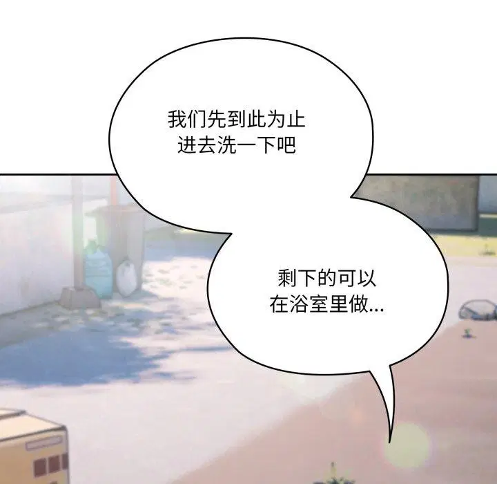 第77話