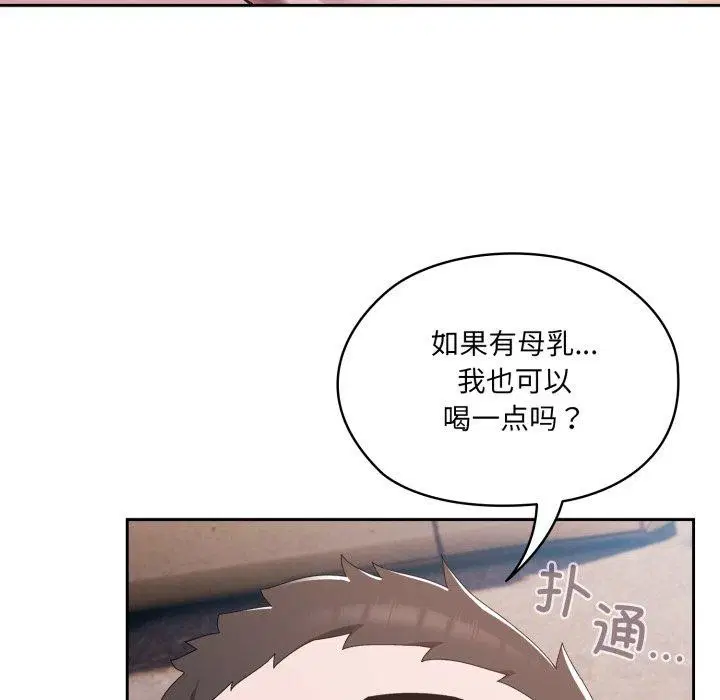 第77話