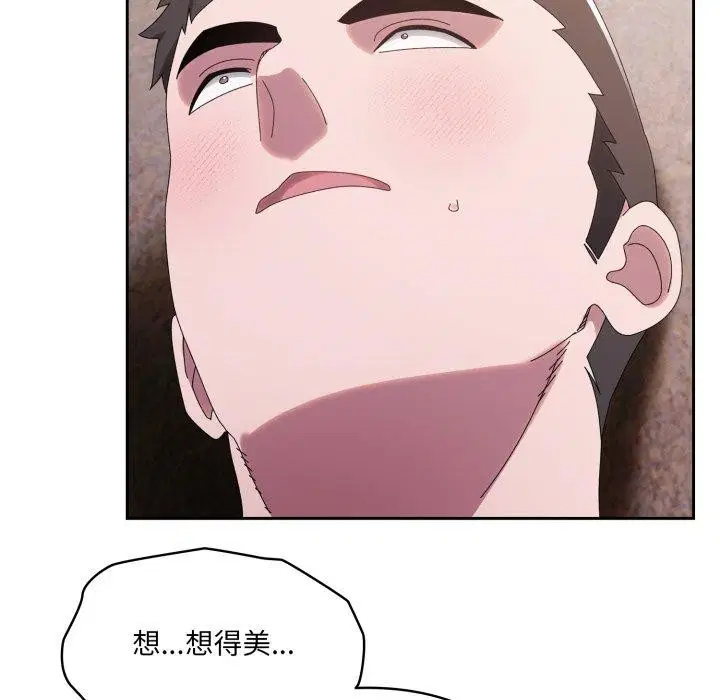 第77話