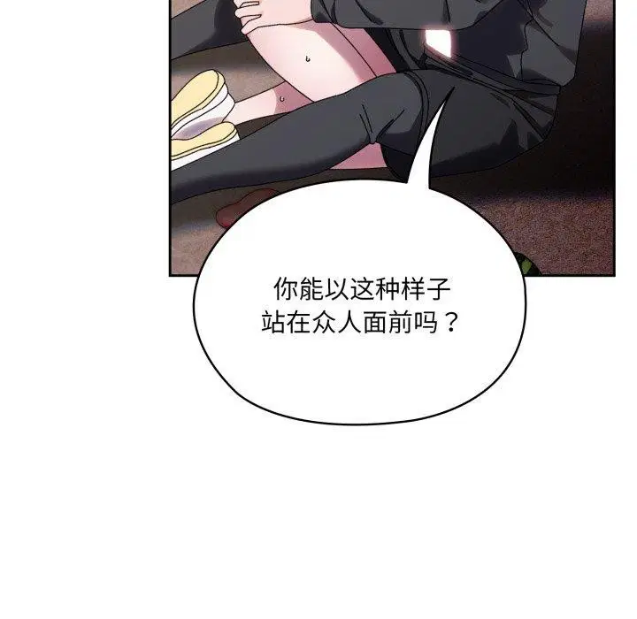 第77話