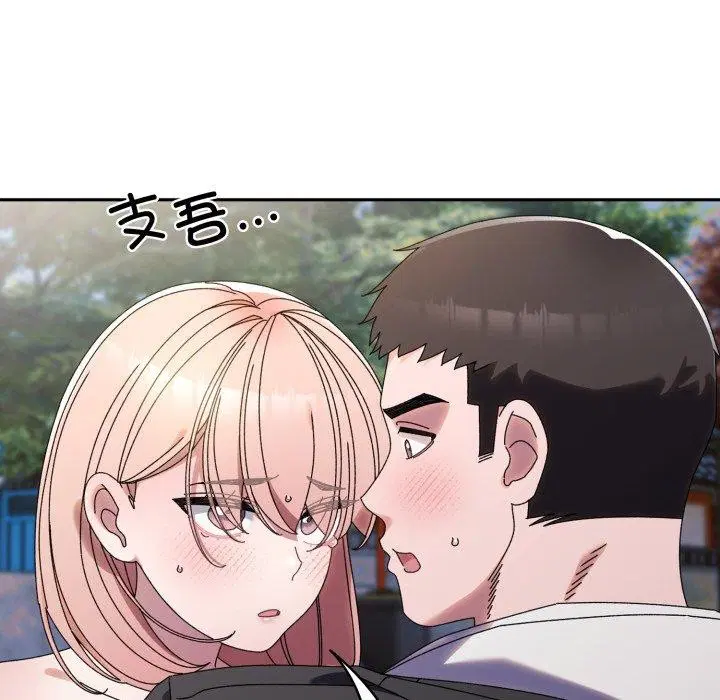 第77話