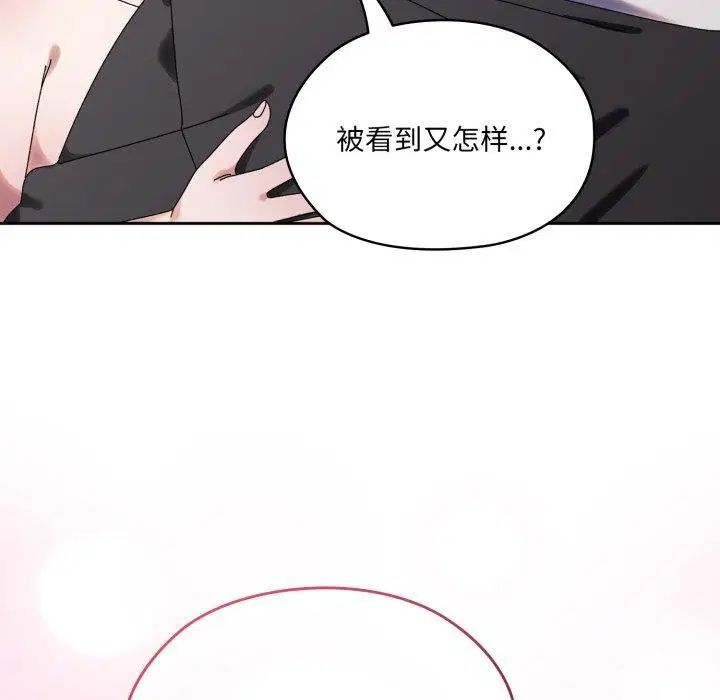 第77話