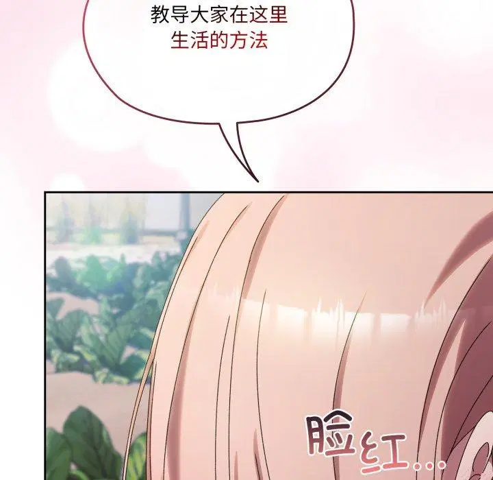 第77話