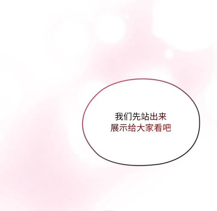 第77話