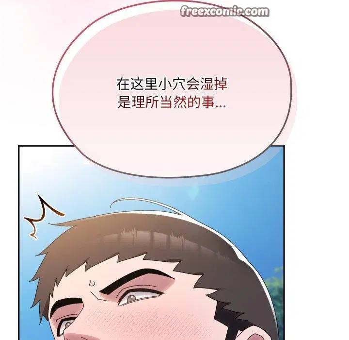 第77話