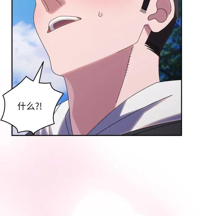 第77話