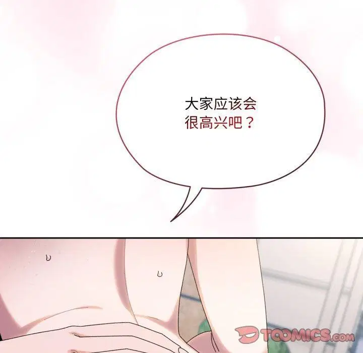 第77話