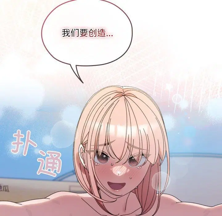 第77話