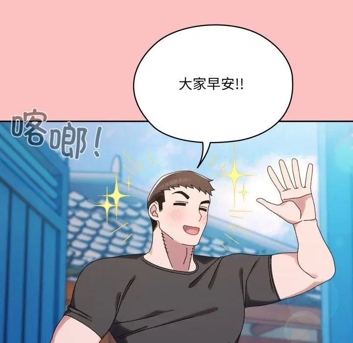 第77話