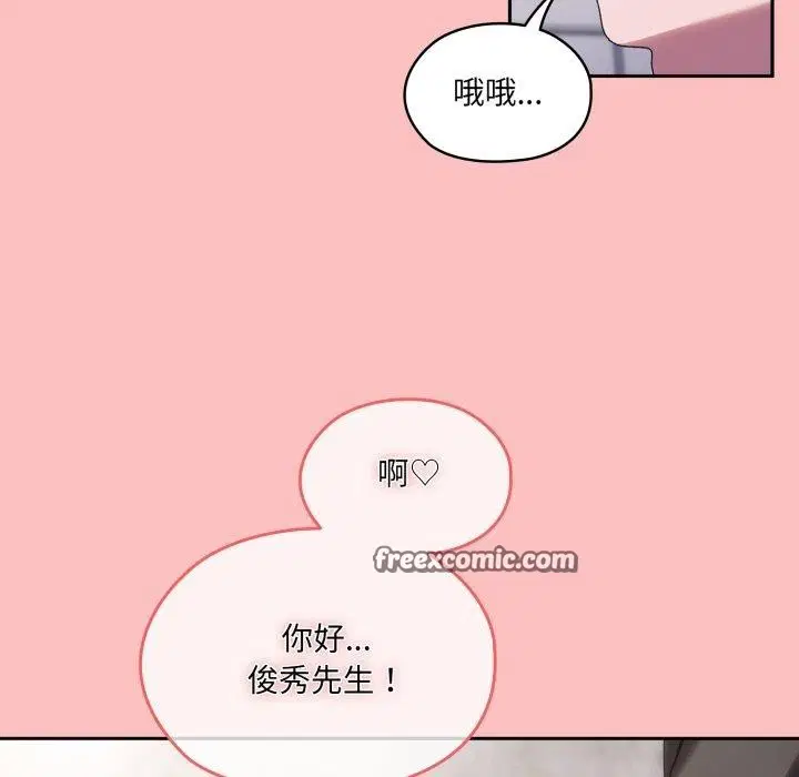第77話