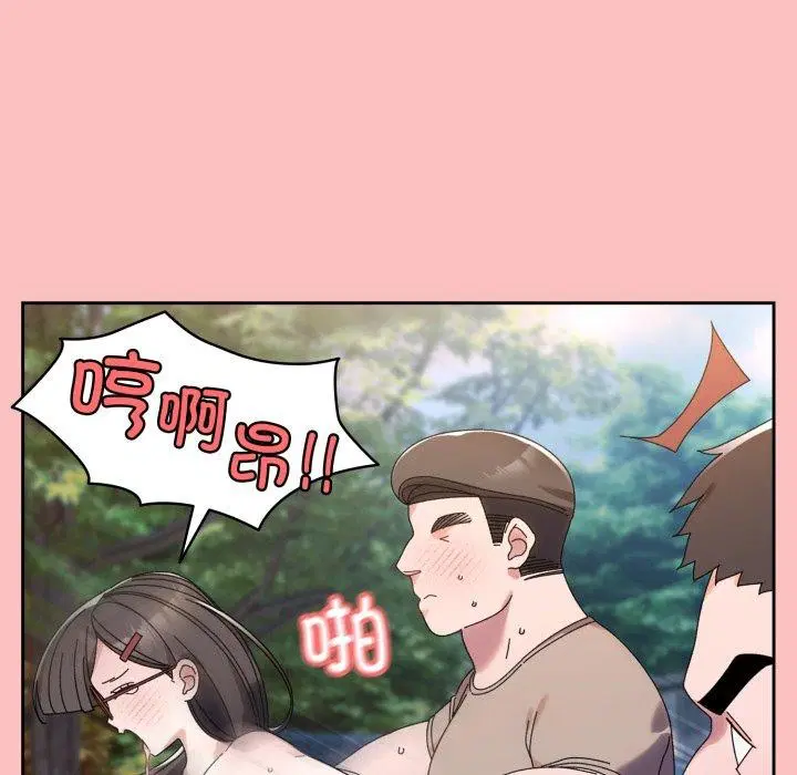第77話