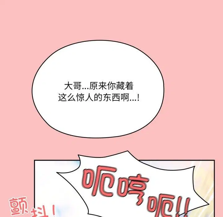 第77話
