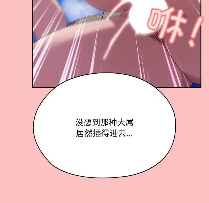 第77話