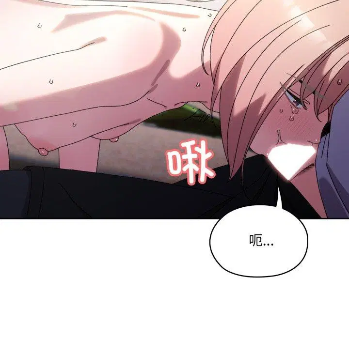 第77話