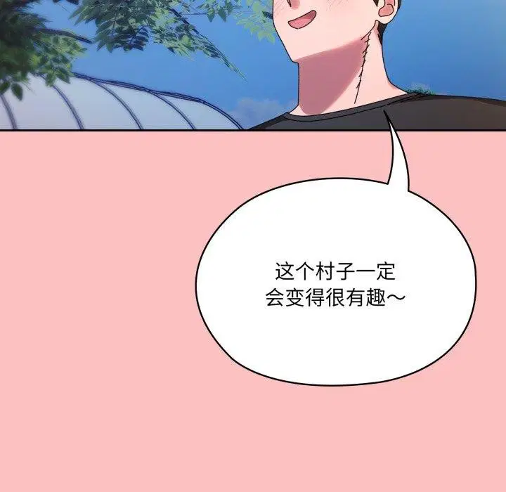 第77話