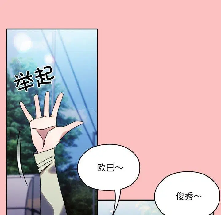 第77話