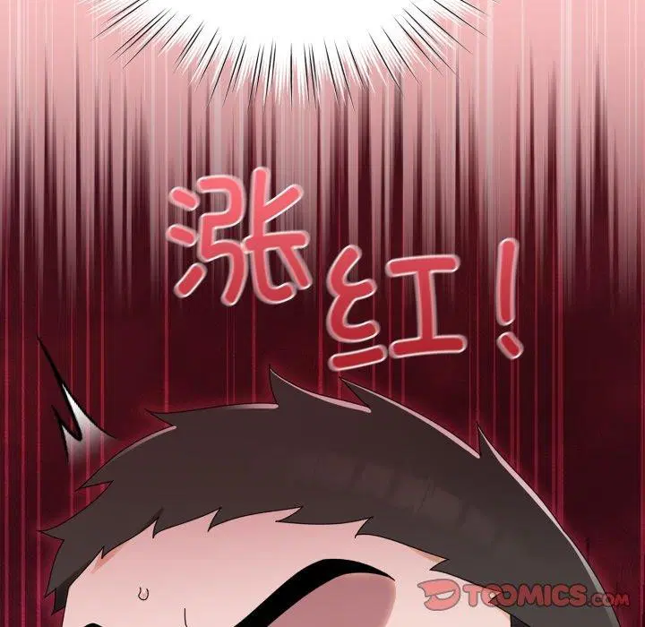 第77話