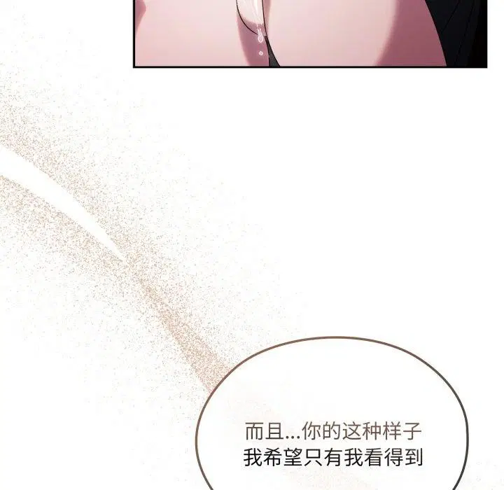 第77話