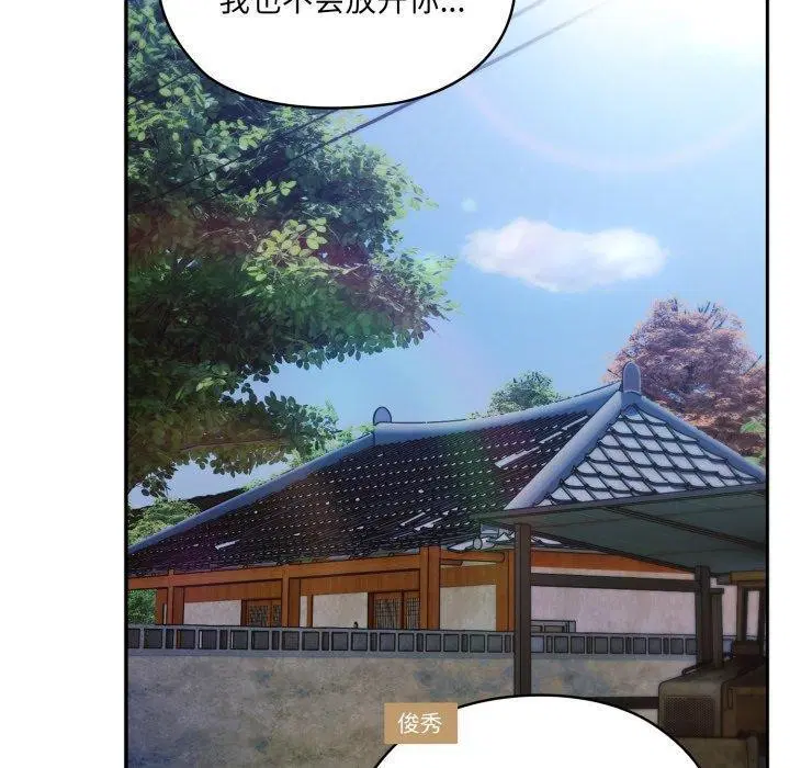 第77話