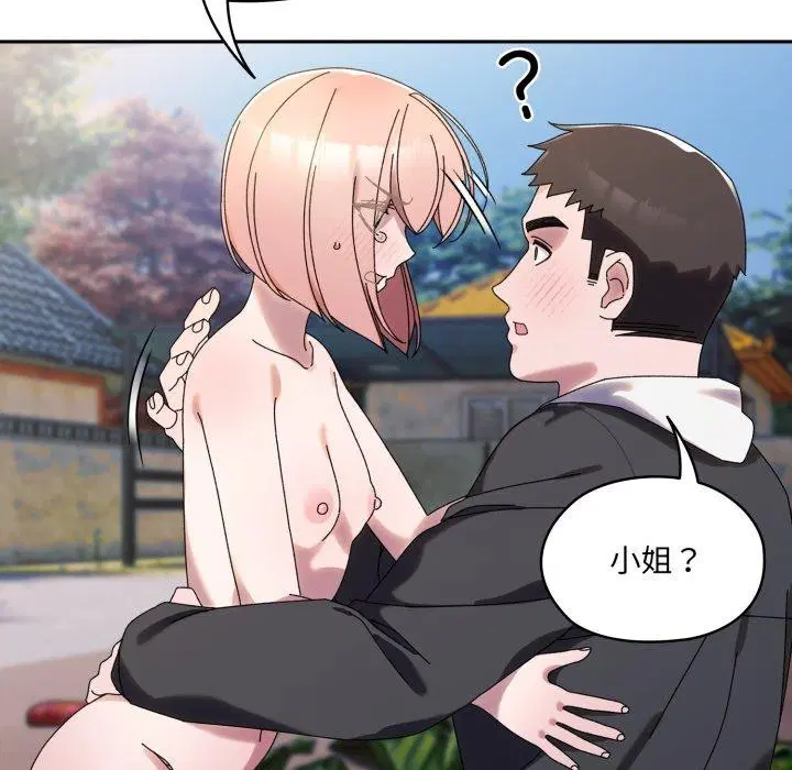 第77話