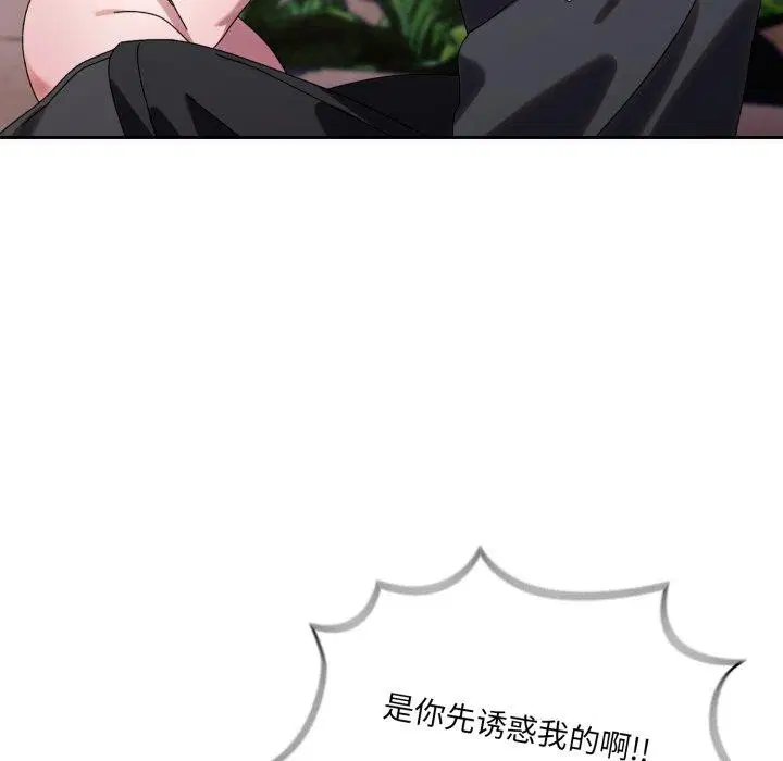 第77話