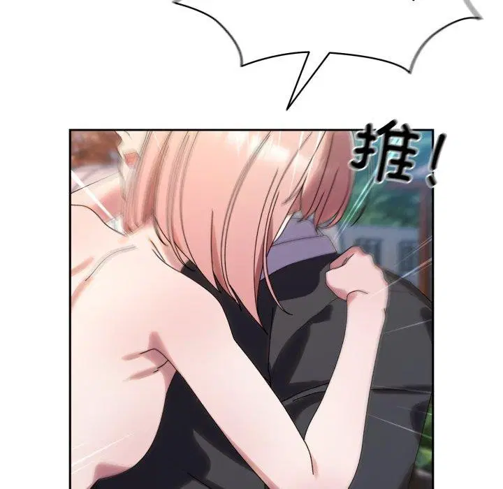 第77話