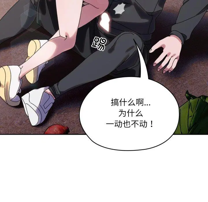 第77話