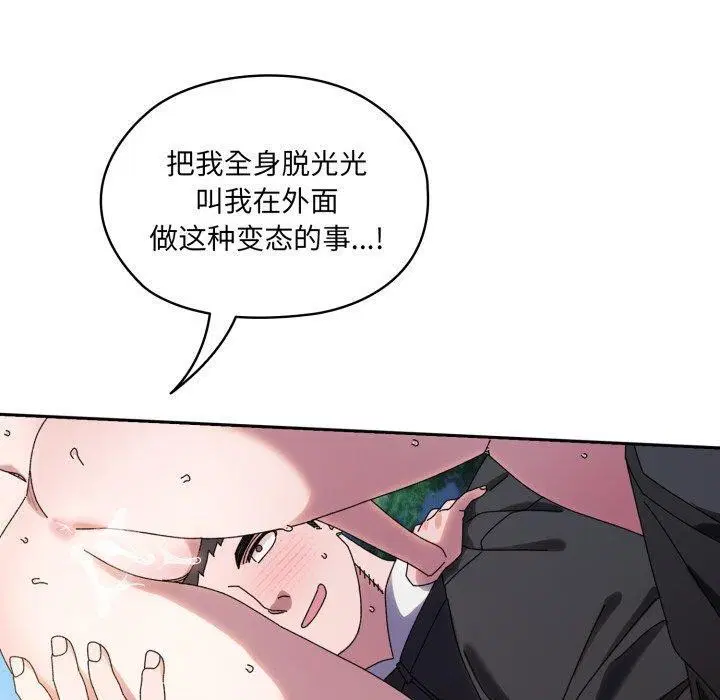 第77話