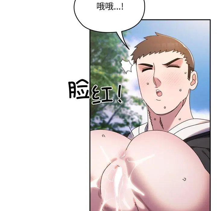 第77話