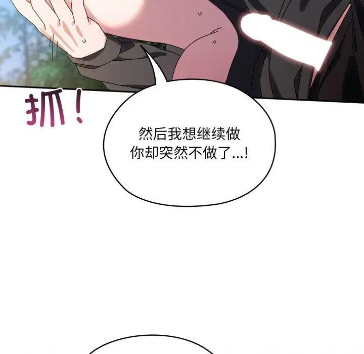 第77話