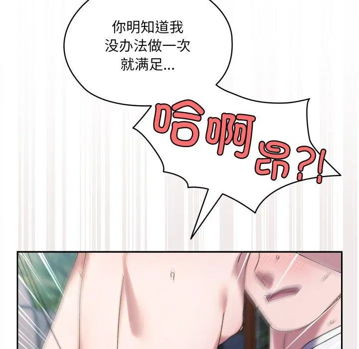 第77話