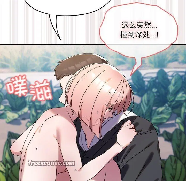 第77話