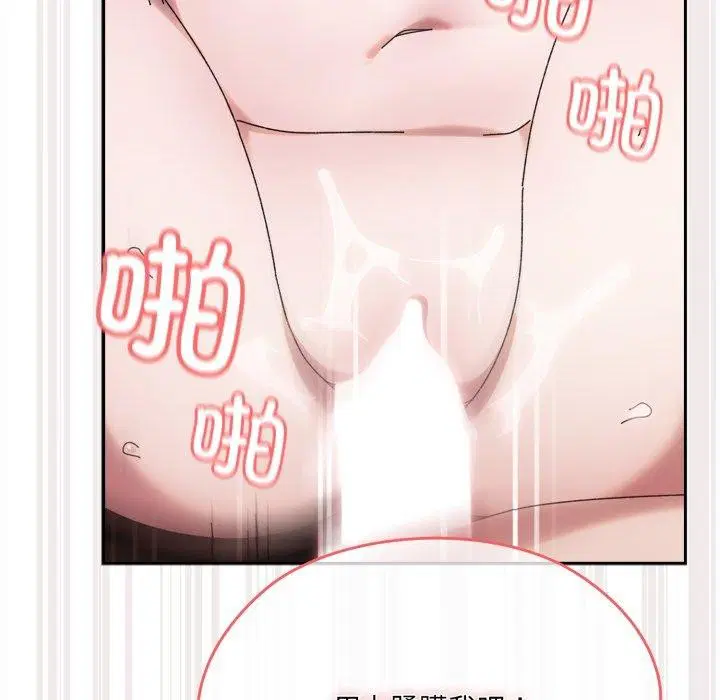 第77話