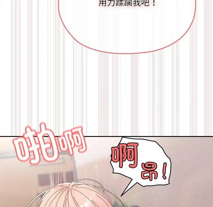 第77話