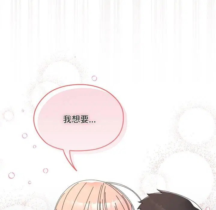 第77話