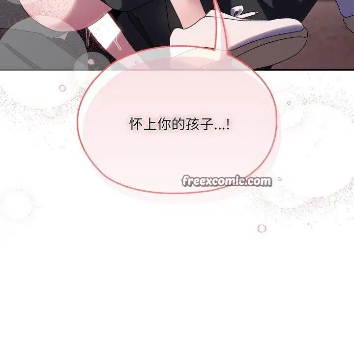 第77話