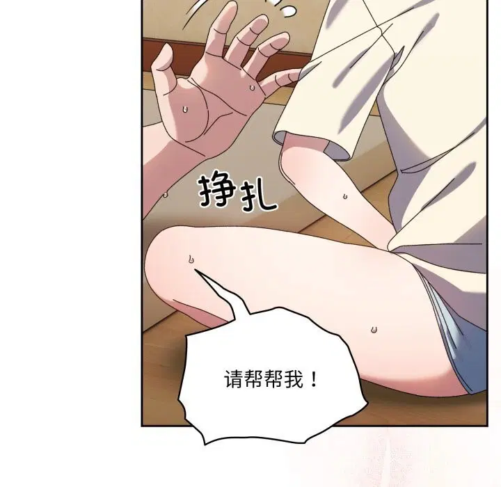 第78話