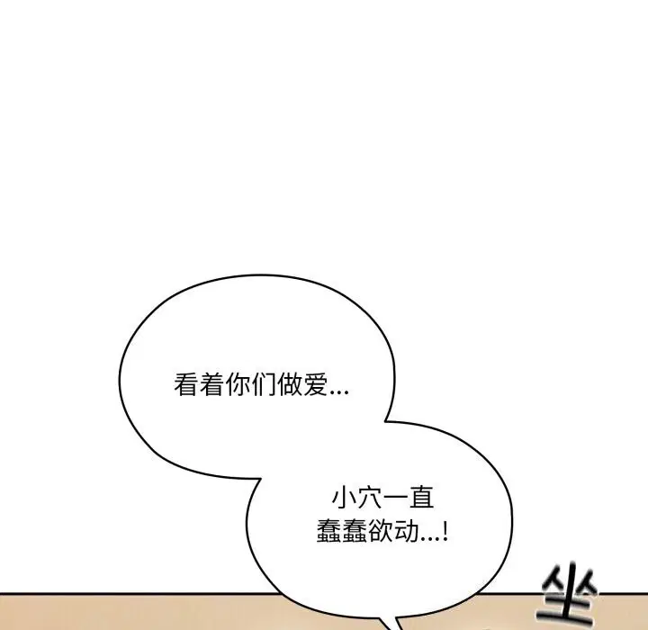 第78話