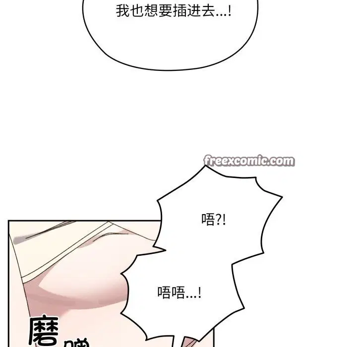 第78話