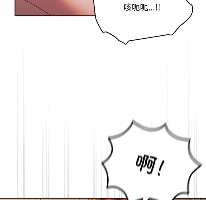 第78話