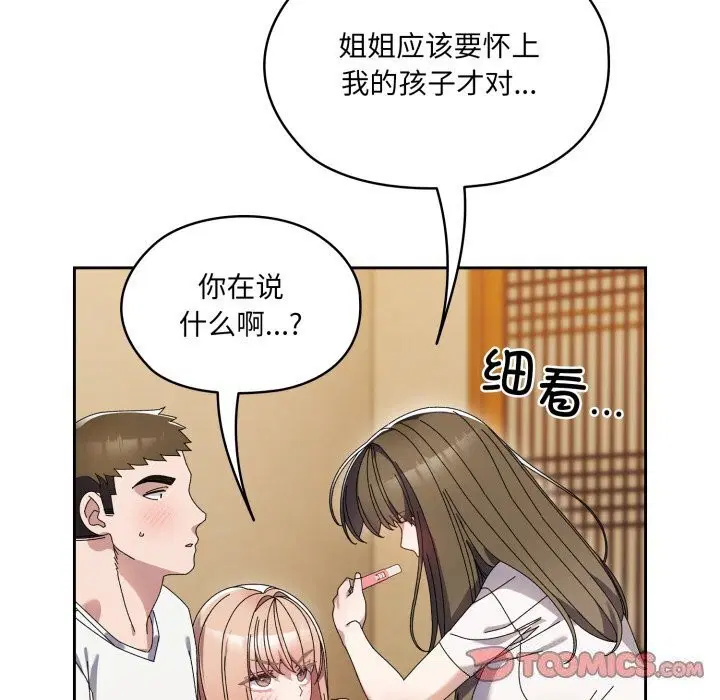 第78話