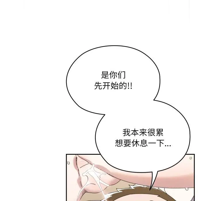 第78話