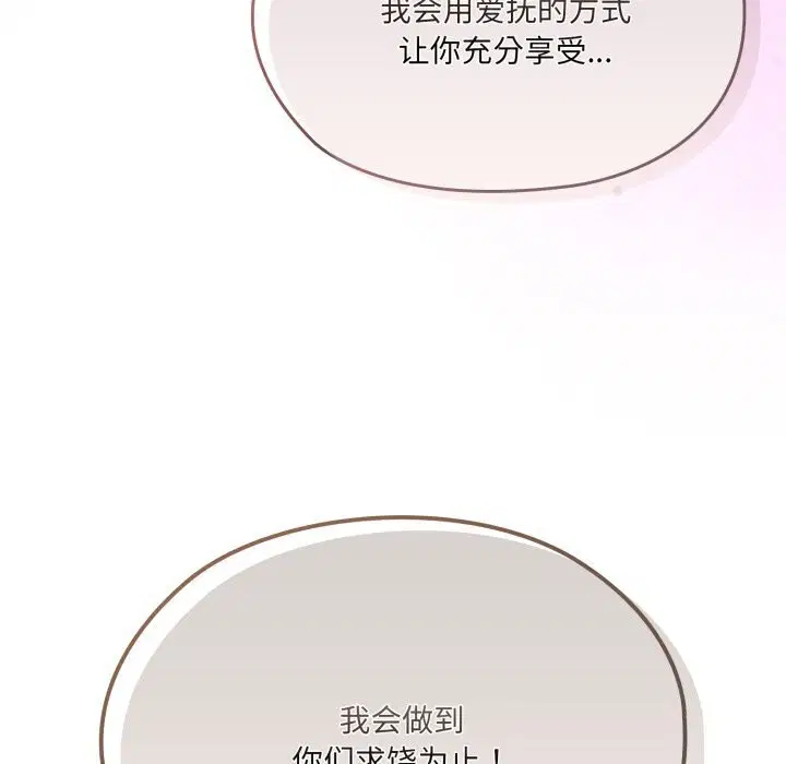 第78話